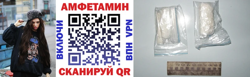 omg ссылка  Динская  Amphetamine 97% 