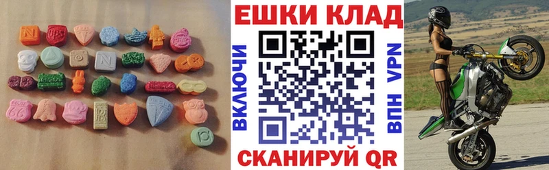 Ecstasy Cube  сайты даркнета наркотические препараты  Динская 