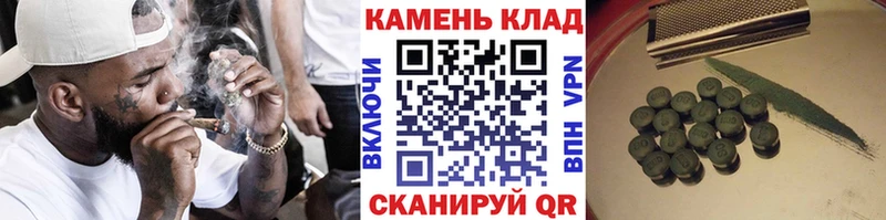 ГАШ ice o lator Динская
