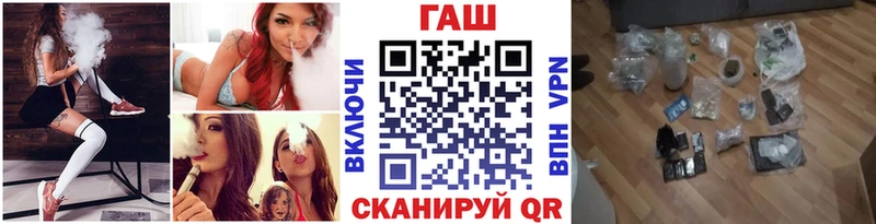 ГАШИШ хэш  купить  цена  Динская 