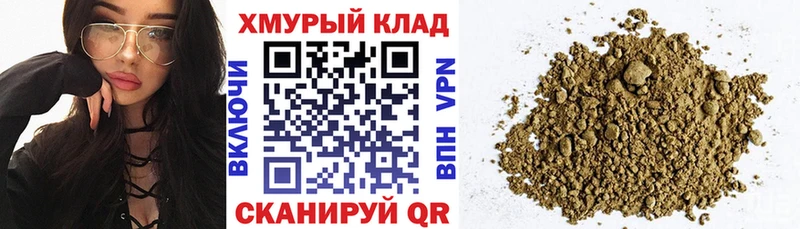 ГЕРОИН афганец  мега зеркало  Динская 
