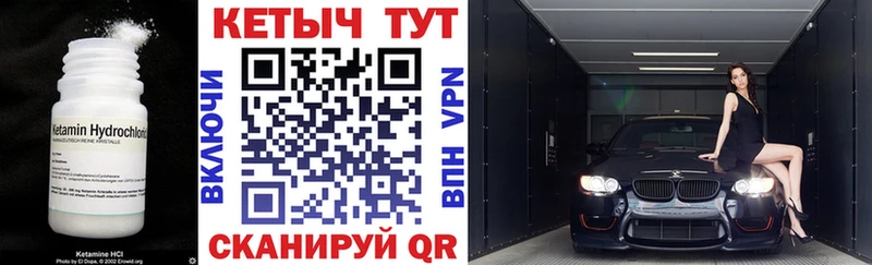 где продают наркотики  Динская  blacksprut зеркало  КЕТАМИН VHQ 