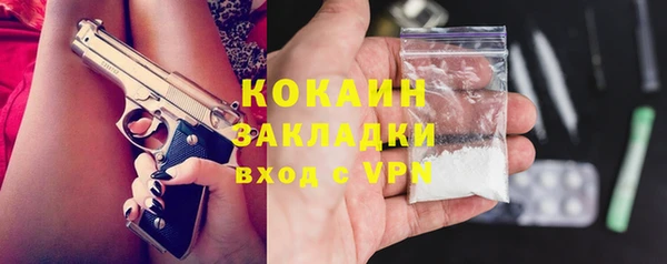 COCAINE Алзамай