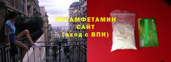 герыч Протвино