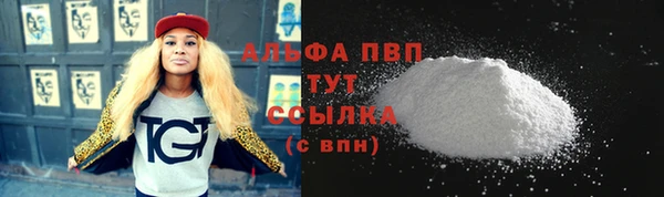 ALPHA-PVP Пролетарск