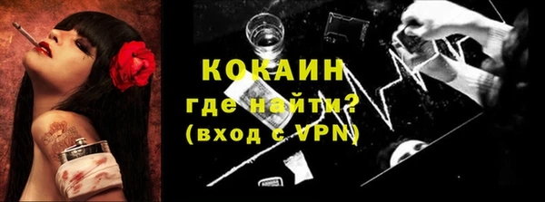 кокаин VHQ Алексеевка