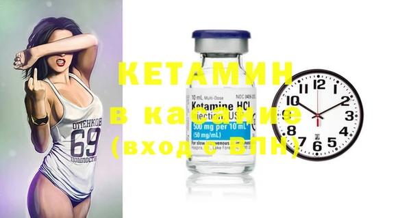 кокаин VHQ Алексеевка