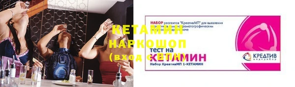 герыч Протвино