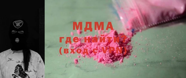 кокаин VHQ Алексеевка