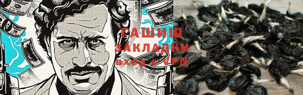 мефедрон Новозыбков