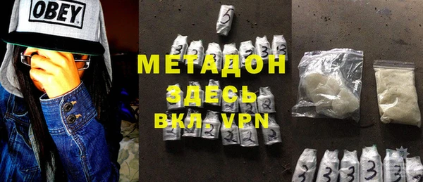 амф Новодвинск
