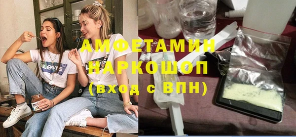 герыч Протвино