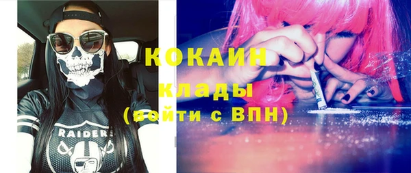 COCAINE Алзамай