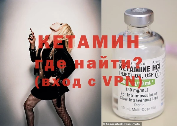 кокаин VHQ Алексеевка