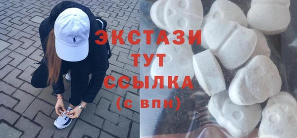кокаин VHQ Алексеевка