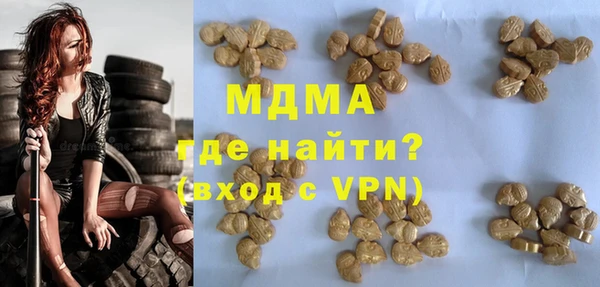 кокаин VHQ Алексеевка