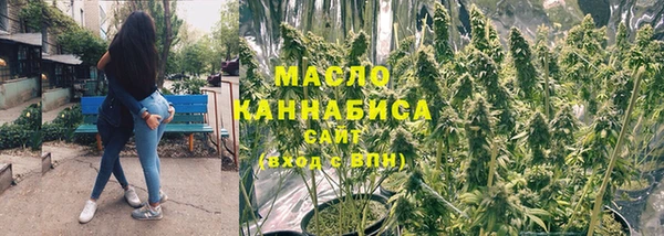 МДМА Бердск