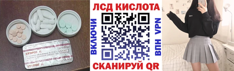 Лсд 25 экстази ecstasy Динская