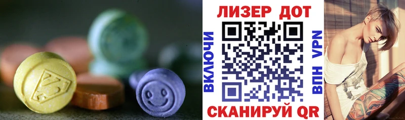 ЛСД экстази кислота  omg сайт  Динская 