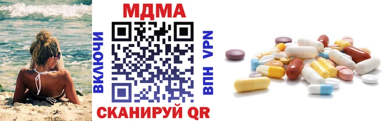 MDMA crystal  Динская 