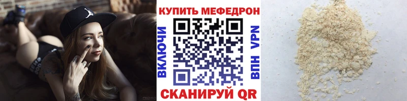 блэк спрут рабочий сайт  Динская  Мефедрон mephedrone 