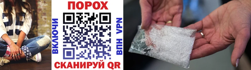 Метамфетамин витя где найти наркотики Динская