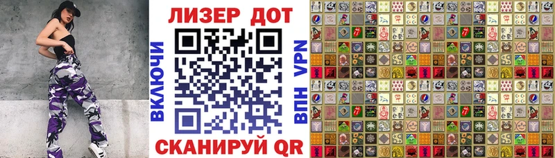Марки 25I-NBOMe 1500мкг Динская