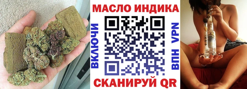 Дистиллят ТГК вейп  где найти наркотики  omg ССЫЛКА  Динская 